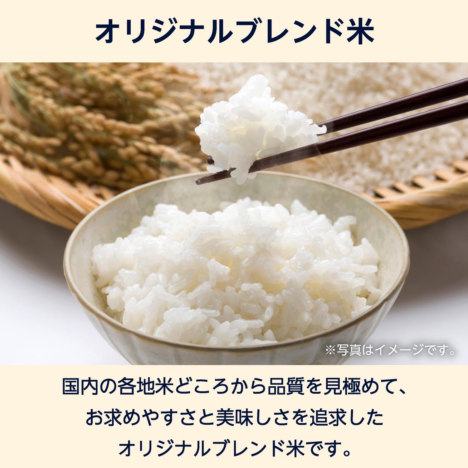 Amazon.co.jp: by Amazon 国産ブレンド米 精米 5kg : 食品・飲料・お酒